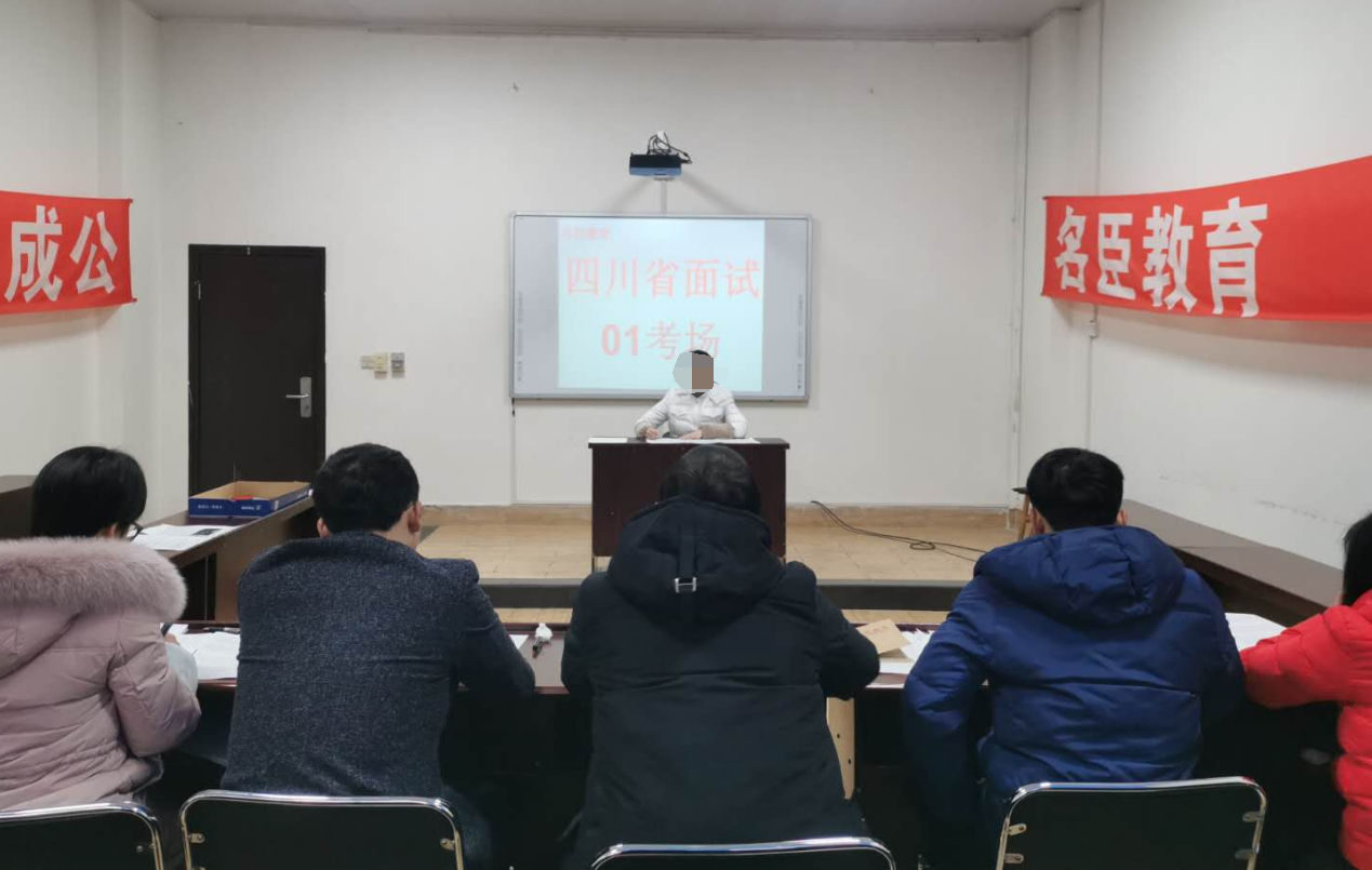 四川德阳市紧缺选调生面试题