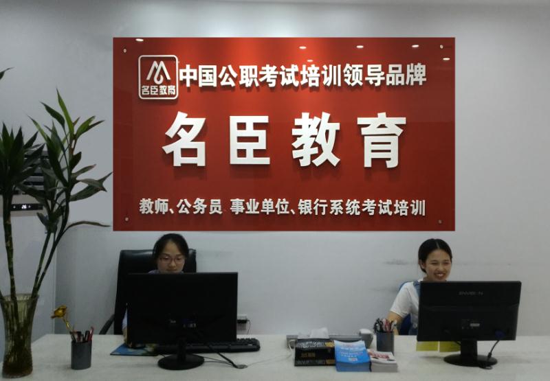 杜飞解析四川公务员（乡镇）面试题（2）