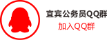面试名师杜飞解析2020年9月19日四川公务员（乡镇）面试真题（2）(图5)