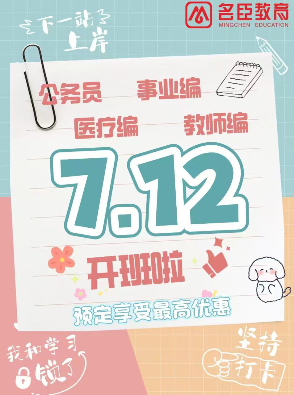 笔试图片.jpg